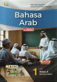 Image of Bahasa Arab 1: Untuk Kelas X Madrasah Aliyah