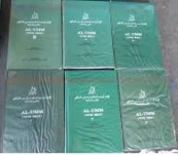 Image of Al-Umm (Kitab Induk) VI, V, IV, VII dan IX