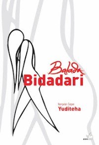 Image of Balada Bidadari