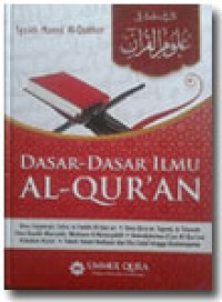 Image of Dasar-Dasar Ilmu Al-Qur'an