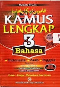 Image of Kamus Lengkap 3 Bahasa ( Indonesia, Arab, Inggris)