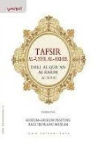 Image of Tafsir Al-Usyr Al Akhir dari Al Quran Al Karim