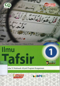 Image of Ilmu Tafsir 1: untuk Kelas X Madrasah Aliyah Program Keagamaan